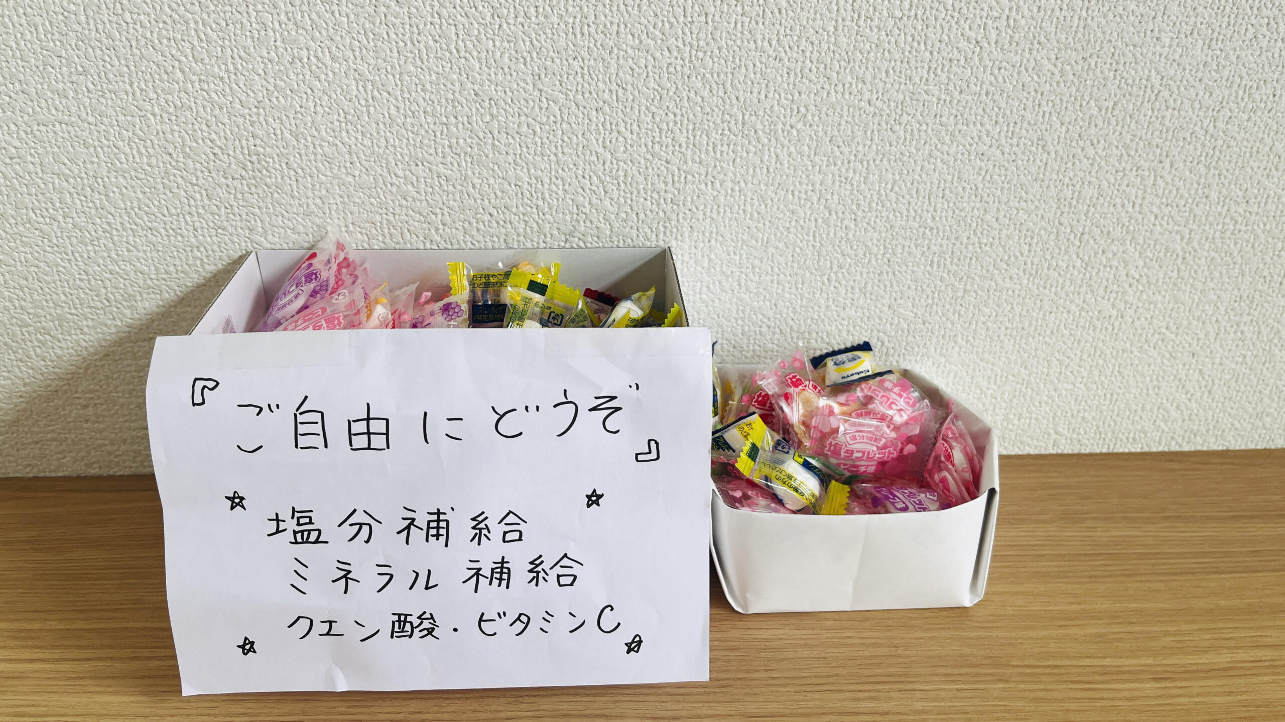 どの職場も、熱中症対策の強化を!