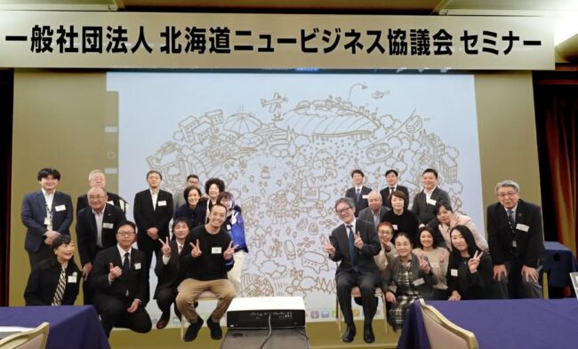 プレミストドーム 夢の展開 グループワークに参加しました