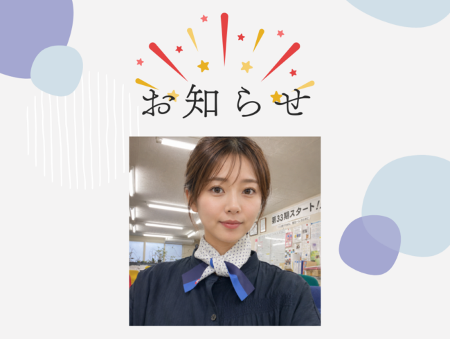 現場の笑顔と地球の未来のために。「人と環境にやさしい」クールマフラーで熱中症対策