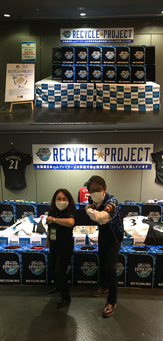 日ハム×テックサプライ×BRING「リサイクルプロジェクト」で古着回収応援